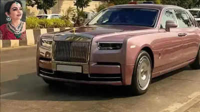Nita Ambani ने खरीदी 12 करोड़ वाली Rolls-Royce कार