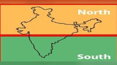 उत्तर-दक्षिण विभाजन की झूठी कहानी