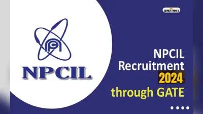 NPCIL Recruitment 2024: एनपीसीआईएल ने एक्जिक्यूटिव ट्रेनी पदों के लिए जारी किया नोटिफिकेशन