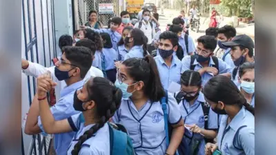 Kolkata News : एच एस परीक्षा के समय में हुआ बदलाव, यहां जानें पूरा अपडेट