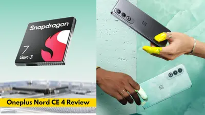 Oneplus Nord CE 4 Review: 25 हजार में स्नैपड्रैगन प्रोसेसर वाला फोन, क्या सच में है दमदार?
