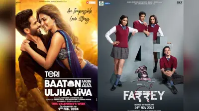 OTT Releases This Week: ये वीकेंड होगा मजेदार, रोमांटिक-थ्रिलर का मिलेगा डबल डोज, अभी देखें लिस्ट
