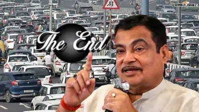Petrol-Diesel की 36 करोड़ गाड़ियां बंद, हाइब्रिड चालू… नितिन गडकरी ने लिया संकल्प