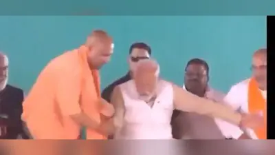 PM Modi: पीएम मोदी ने पकड़ा सीएम योगी का हाथ, ऐसा क्या कहा जो मुड़कर चले गए, जानें वजह