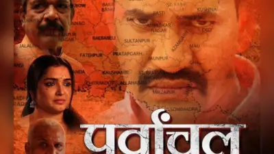 Bhojpuri Web Series OTT: प्रपंच से लेकर पूर्वांचल तक, इन भोजपुरी वेब सीरीज की कहानी है सबसे अलग, जानें कहां देख