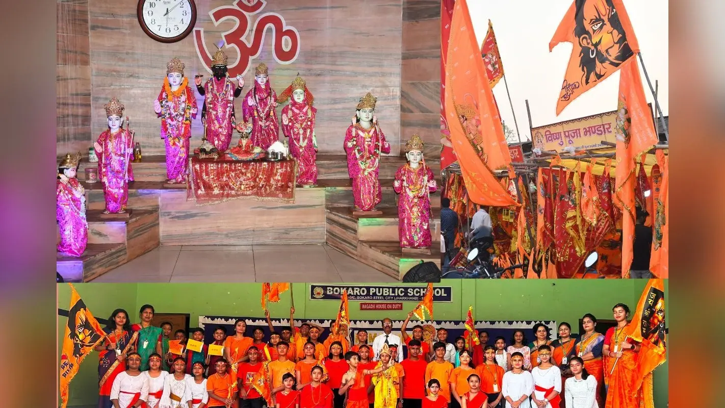 Ram Navami 2024: बोकारो में रामनवमी का उल्लास, महावीरी झंडों से पटा बाजार, सुरक्षा के पुख्ता इंतजाम
