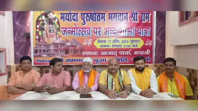 Ram Navami 2024: श्रीरामनवमी पर आज निकलेगी शोभायात्रा, तीन लाख से अधिक भक्त होंगे शामिल