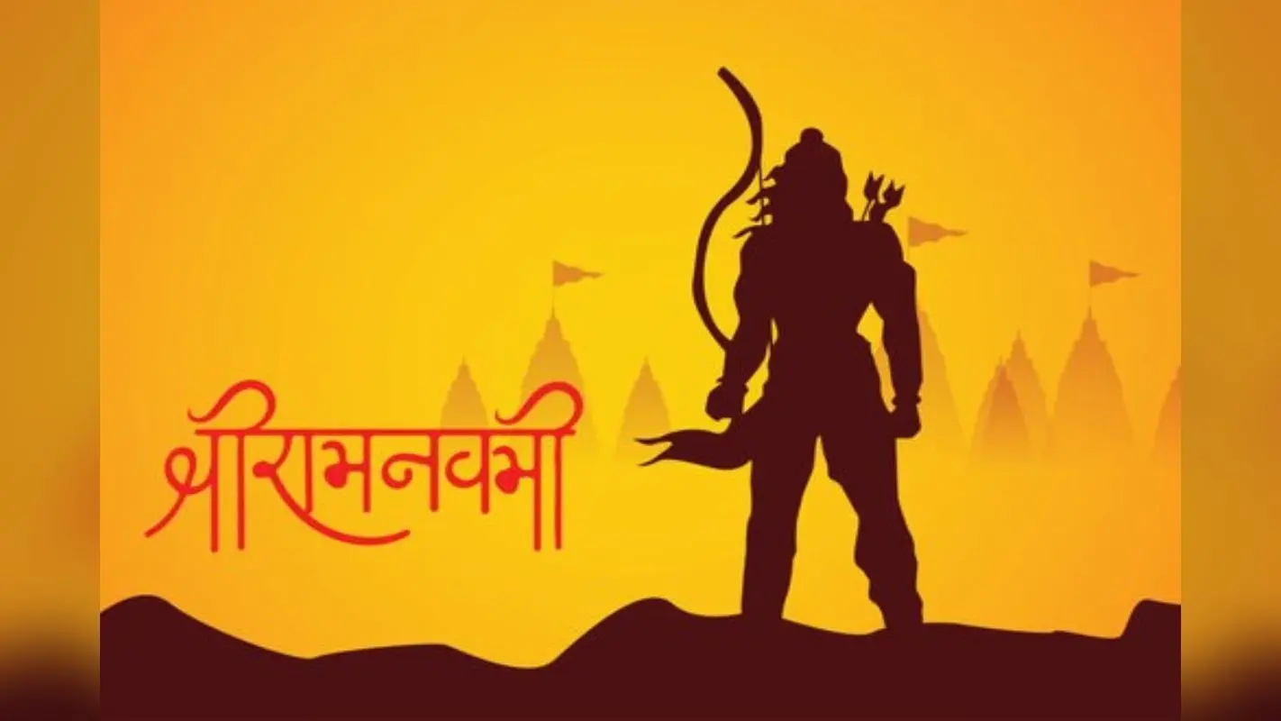 Ram Navami 2024 WhatsApp Stickers: रामनवमी को बनाएं खास, शेयर करें ये खास कोट्स, संदेश, स्टेटस