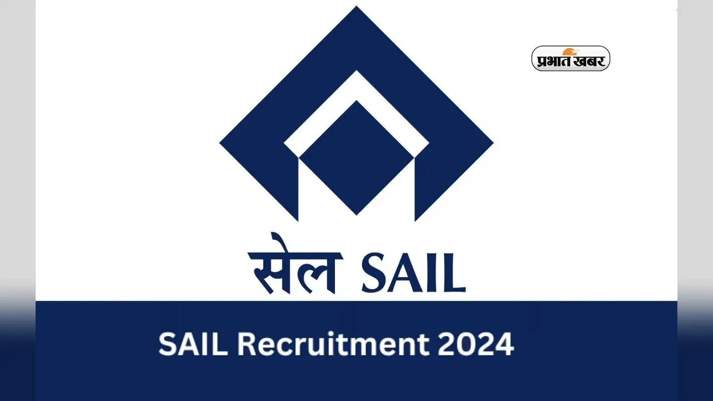 SAIL Recruitment 2024: सेल बोकारो में एग्जीक्यूटिव और नॉन-एग्जीक्यूटिव पदों पर करें आवेदन