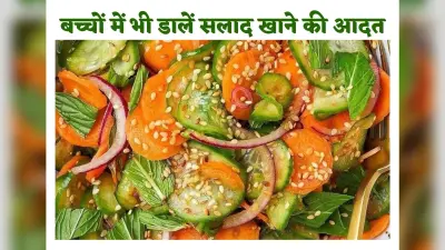 Healthy Foods : क्यों भोजन के साथ सलाद खाना है जरूरी? जानें क्या हैं सलाद खाने के बड़े फायदे