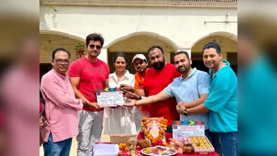 Bhojpuri Film : विक्रांत सिंह राजपूत ने शुरू की फिल्म ‘सास ससुर बिन अंगना ना सोहे’ की शूटिंग