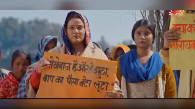 Bhojpuri Film : ‘ससुराल का गुलाम’ का ट्रेलर रिलीज, दिखेगी विक्रांत और यामिनी सिंह की जोड़ी