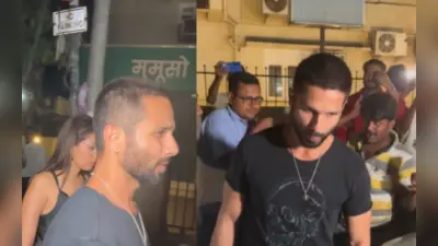Shahid Kapoor का चढ़ा पारा, इस बात पर पैपराजी पर भड़के, साथ में दिखी मीरा राजपूत, वायरल हो रहा ये VIDEO