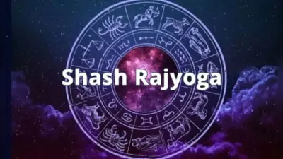 शनि का कुंभ में गोचर और 3 राशियों पर शश राजयोग का प्रभाव