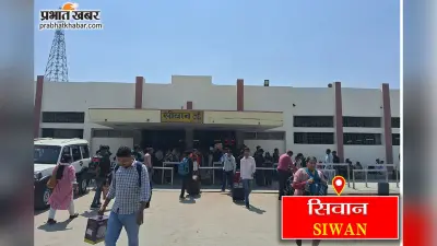 सीवान के बच्चे की आग के चपेट में आने से मौत