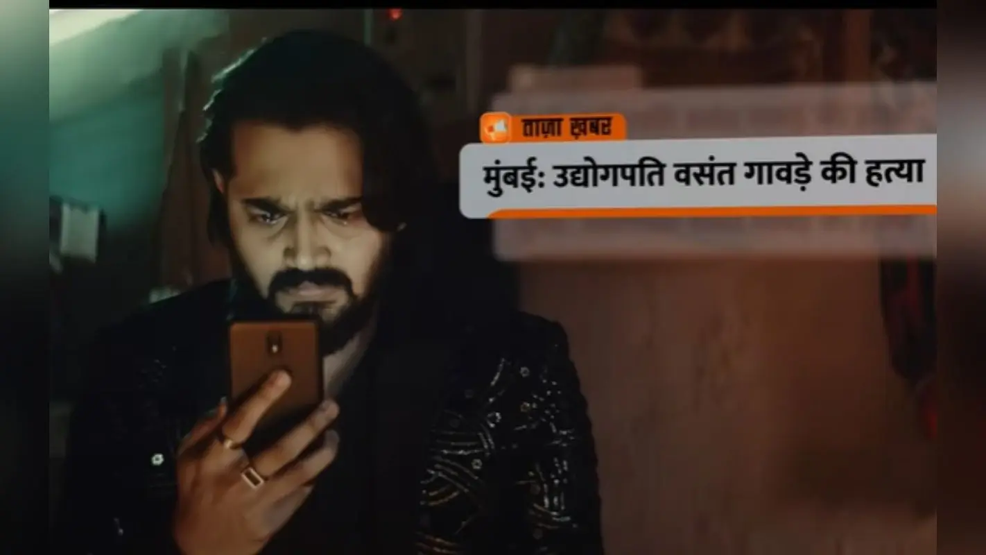 Taaza Khabar Season 2 Teaser: इस ओटीटी पर रिलीज होगी ‘ताजा खबर सीजन 2’, टीजर देख फैंस बोले- इंतजार है…