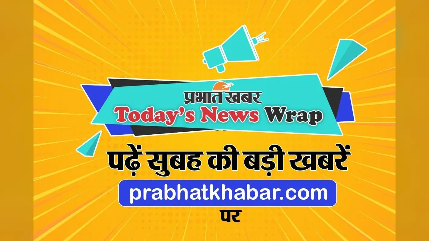 Today News Wrap: मतदान खत्म होते ही एक्शन में पीएम मोदी, केंद्र पर फूटा केजरीवाल का गुस्सा, पढ़ें दिनभर की बड़ी खबरें