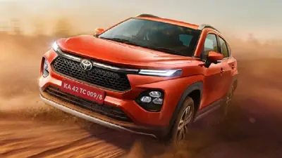फ्रोन्क्स के दिल में घुसकर पंच पर राज करेगी Toyota Taisor, आज होगी लॉन्च
