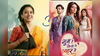 TRP Report Week 14: अनुपमा को इस सीरियल से मिली कड़ी टक्कर, जानें इस हफ्ते कौन से शोज ने मारी बाजी
