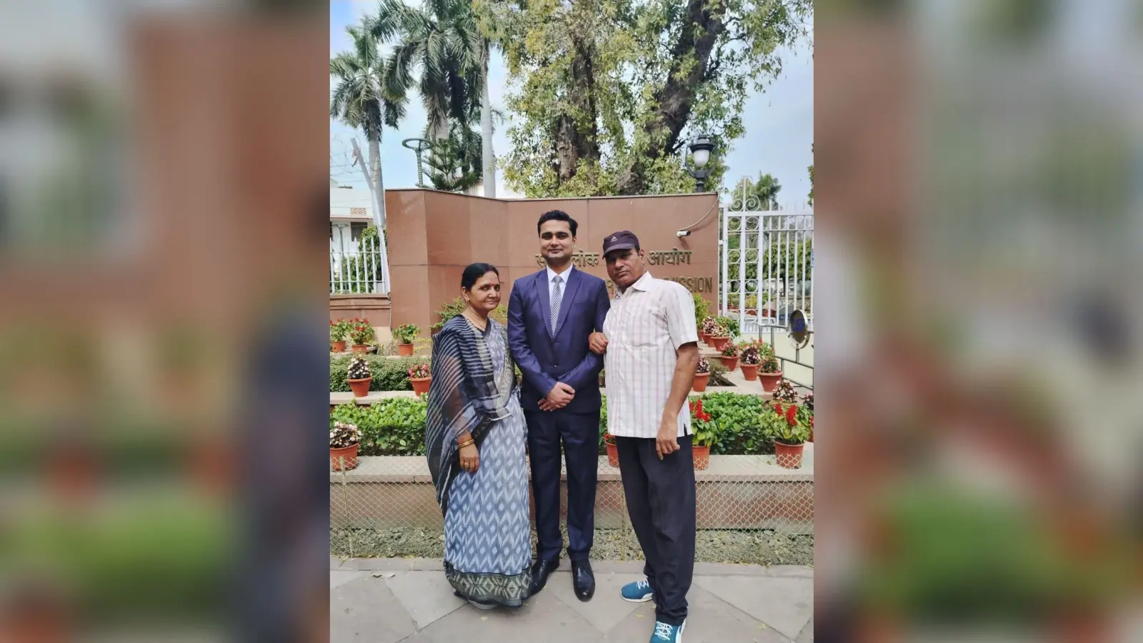 UPSC 2023 Result: बिहार के इस गांव से पहली बार बना है कोई आईपीएस, गांव में छाई खुशियों की लहर