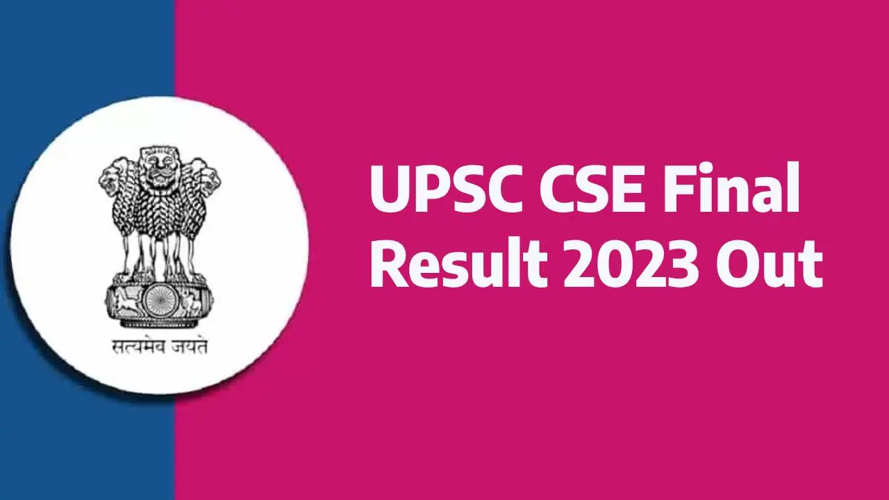 UPSC CSE Final Result 2023 जारी, आदित्य श्रीवास्तव बने टॉपर