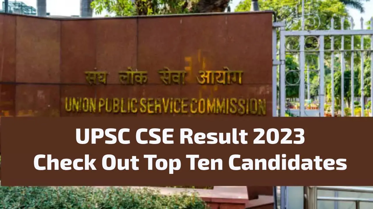 UPSC CSE Result 2023 के टॉप टेन में इतनी लड़कियां, प्रथम दो स्थान पर लड़कों का कब्जा