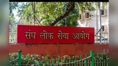 UPSC IFS Mains Admit Card 2024 जारी, यहां देखिए डाउनलोड करने का तरीका