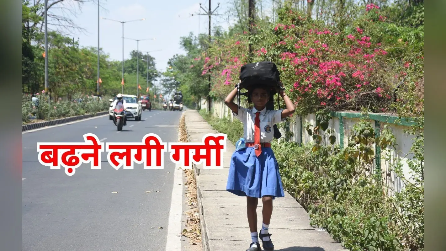 झारखंड के 11 जिलों में तापमान 40 डिग्री के पार, इन जिलों के लिए मौसम विभाग ने जारी किया HEAT WAVE का अलर्ट