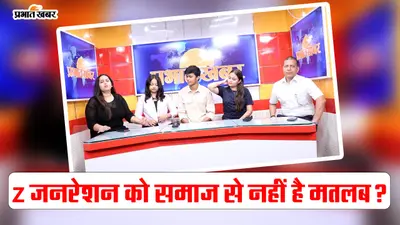 GEN Z Talks: जानिए कैसा है जेनरेशन Z का सोशल मीडिया से प्यार, क्या है इसके केटेगराइजिशेन का कारण