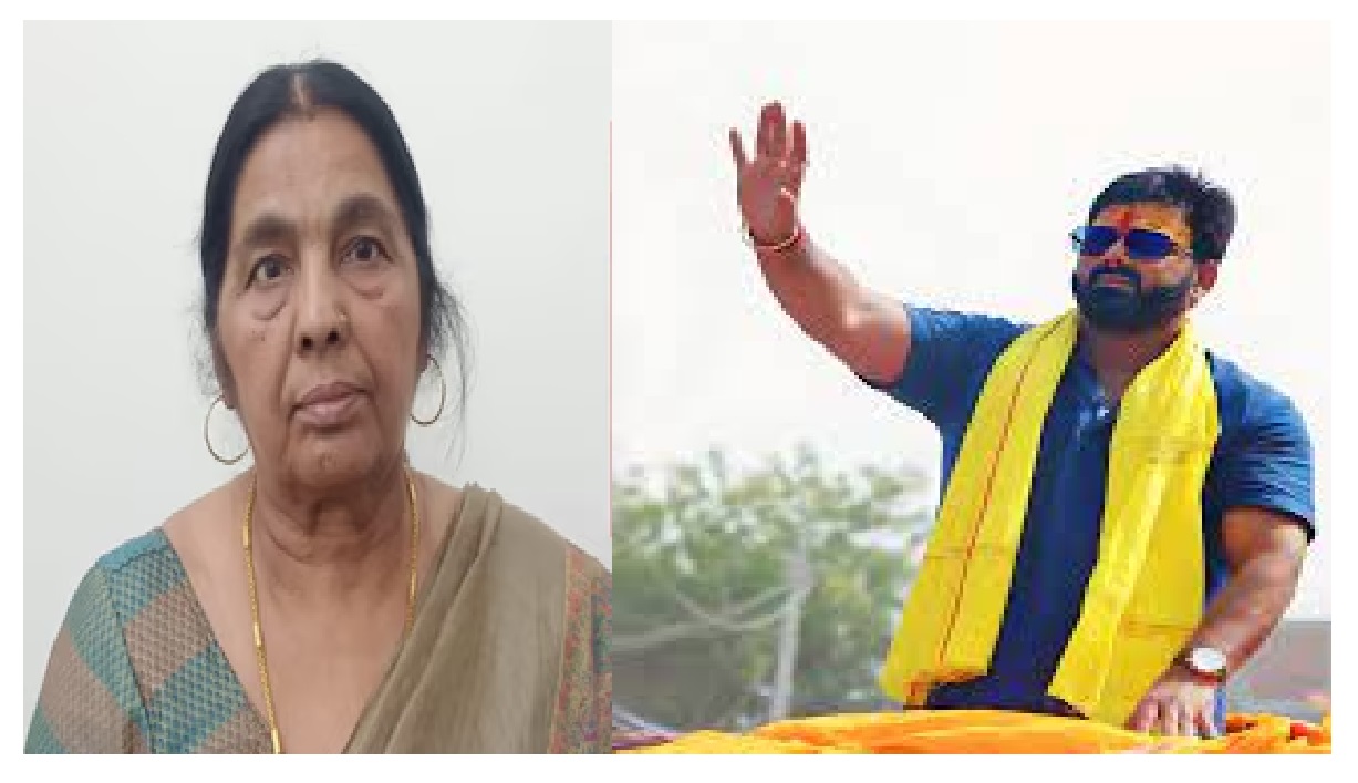भोजपुरी स्टार पवन सिंह की मां ने बेटे के लिए छोड़ा काराकाट का चुनावी मैदान, नामांकन लिया वापस