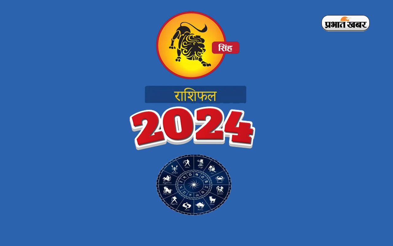 Masik Singh Rashifal June 2024: जानें कैसा बीतेगा यह माह, शुभ रंग, तारीख