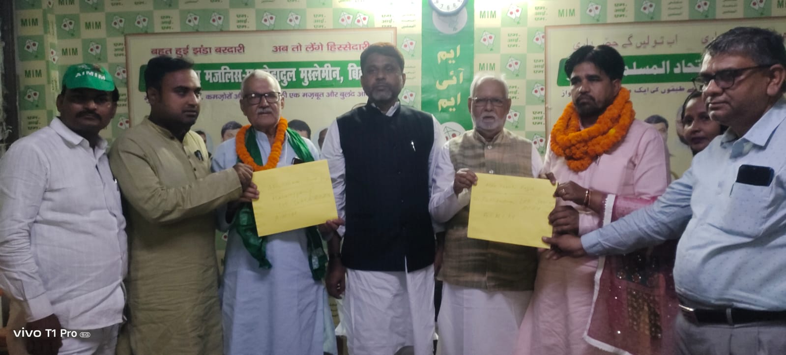 AIMIM ने पाटलिपुत्र से फारूक रजा को दिया टिकट, काराकाट और महाराजगंज से भी घोषित किए उम्मीदवार