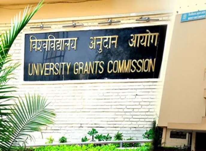 यूजीसी की अधिसूचना : करियर एडवांसमेंट स्कीम में प्रोन्नति के लिए पात्रता 31 दिसंबर 2024 तक बढ़ी