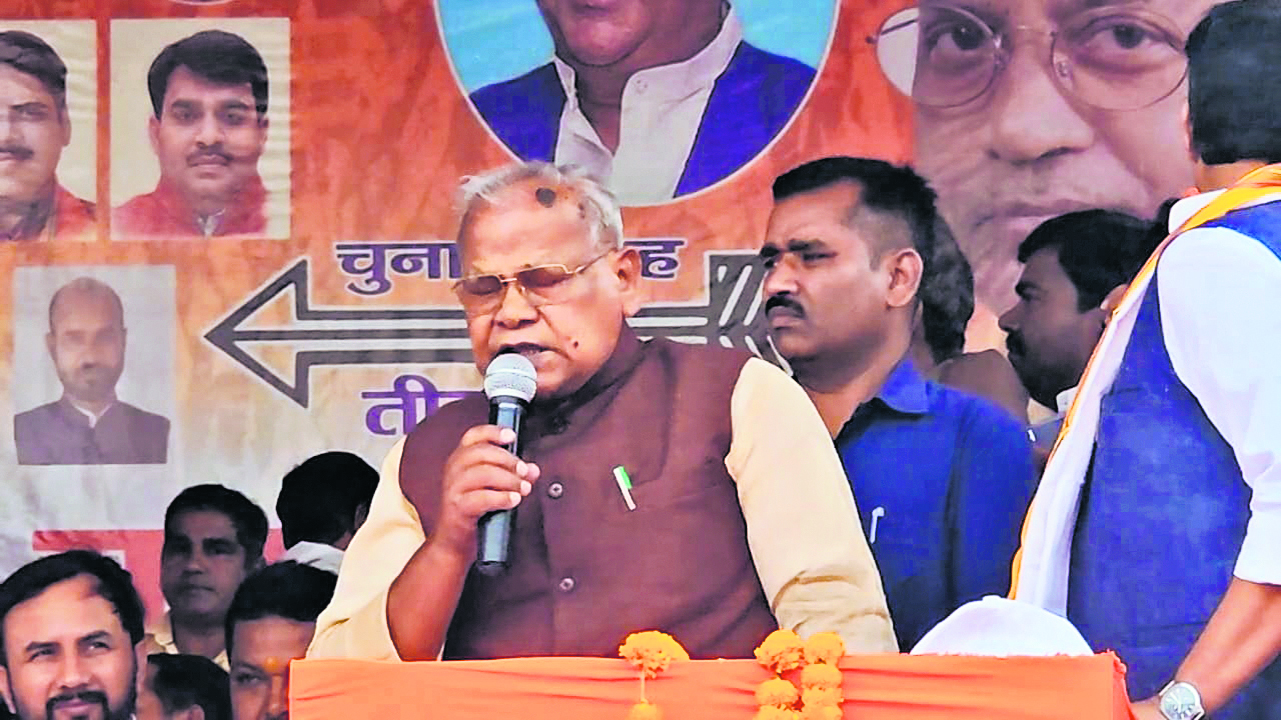 संविधान में कोई बदलाव नहीं होगा झूठ फैला रहा विपक्ष : जीतन राम