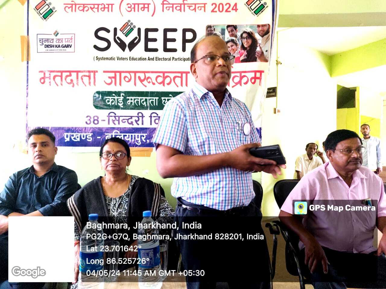 बीबीएम कॉलेज में मतदाता जागरूकता कार्यशाला
