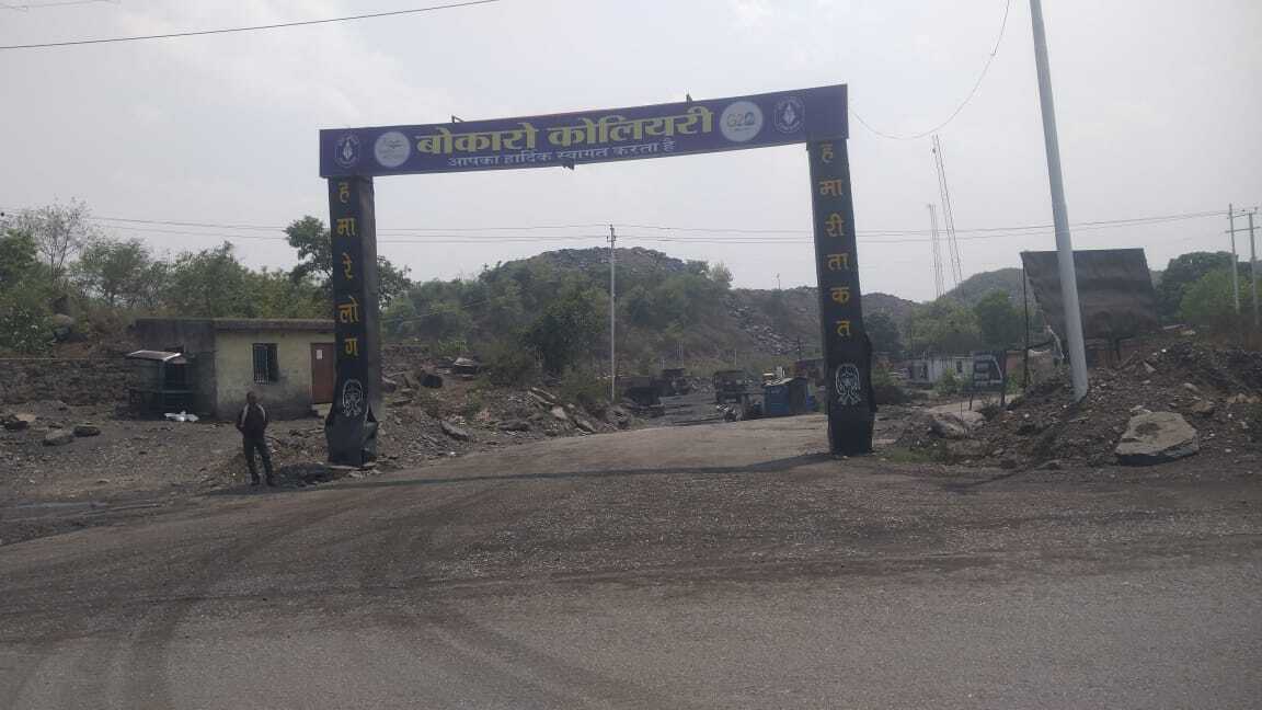 बोकारो कोलियरी की फेस टू की प्रोजेक्ट रिपोर्ट सीसीएल बोर्ड से अप्रूव्ड