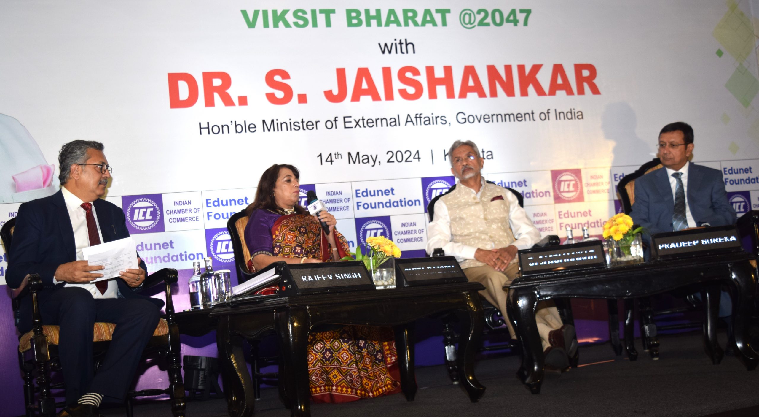 2047 तक 35 ट्रिलियन डॉलर होगी भारत की अर्थव्यवस्था : जयशंकर