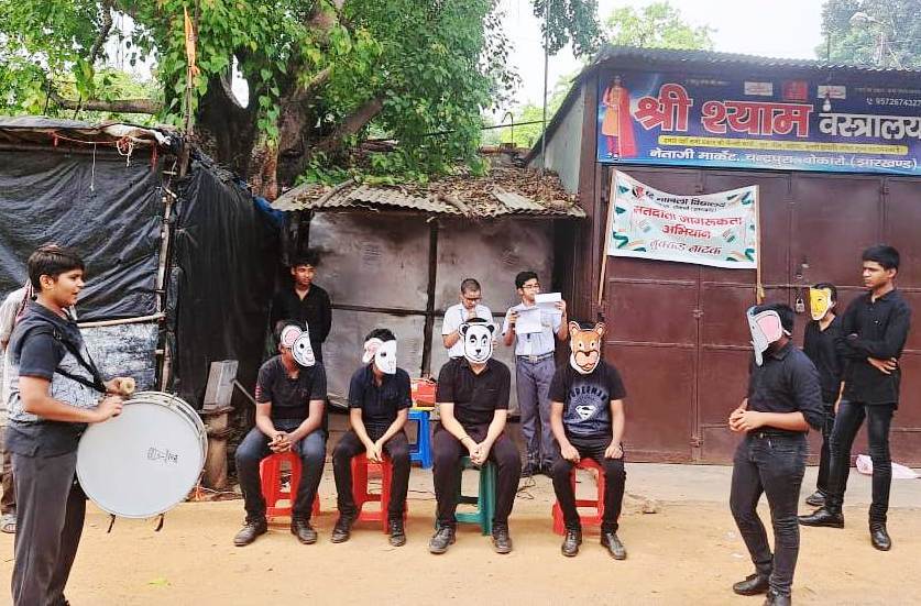 डिनो बिली स्कूल के विद्यार्थियों ने लोगों को किया जागरूक