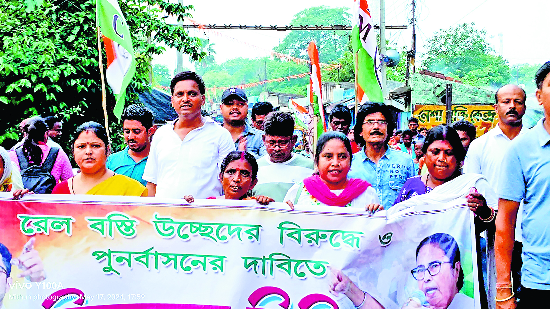 पुनर्वास की मांग पर बस्ती वासियों ने निकाली रैली