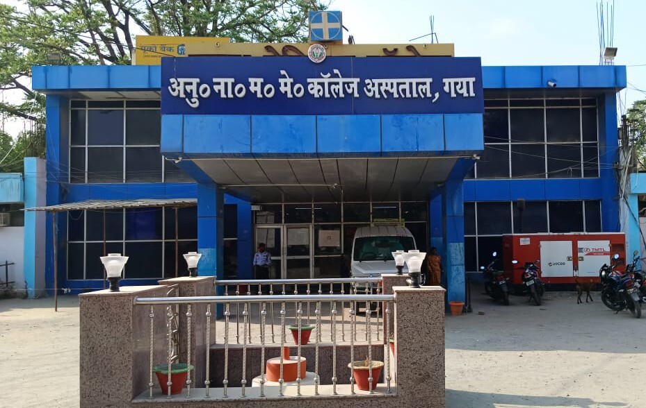 एएनएमएमसीएच स्थित सीटी स्कैन संचालक को अधीक्षक ने पकड़ाया नोटिस