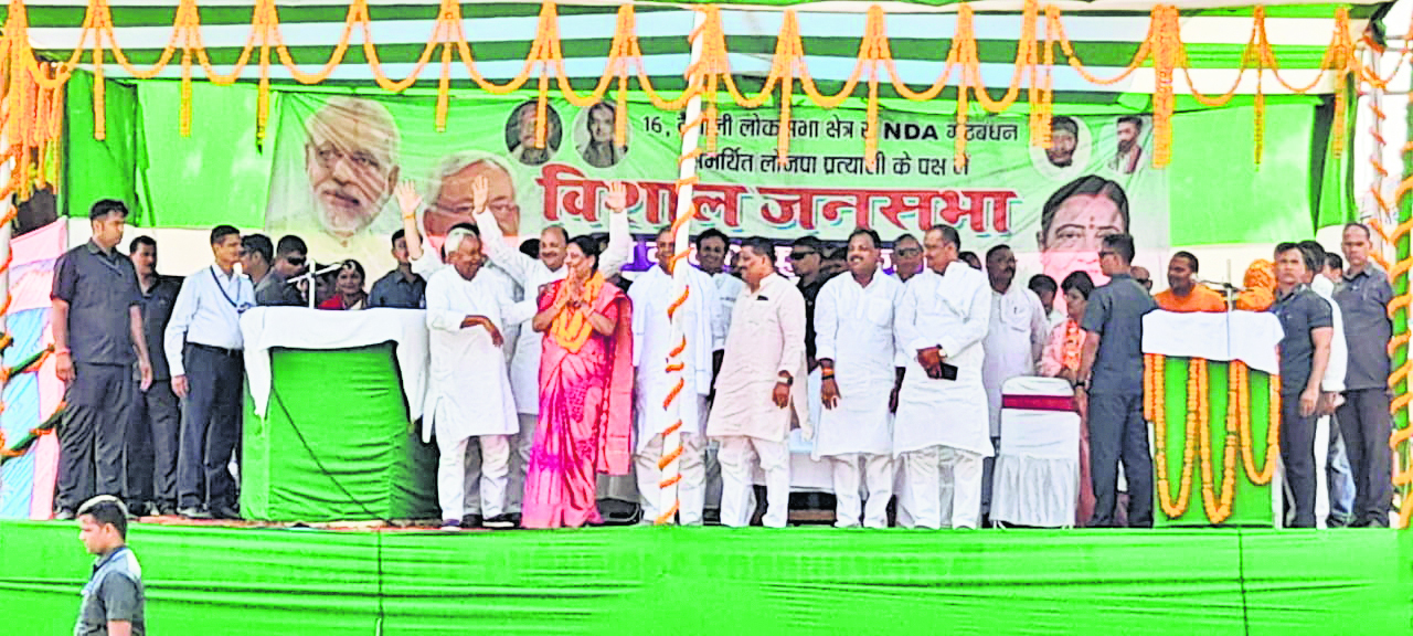 अगर हम सत्ता न संभालते, तो पूरी तरह से बर्बाद हो जाता बिहार और लोगों का जीवन : नीतीश