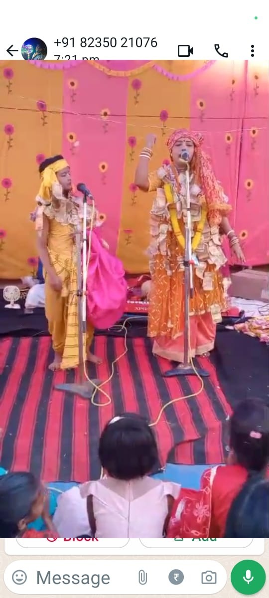 अखंड हरिनाम संकीर्तन कुंजविलास एवं नर नारायण सेवा के साथ संपन्न