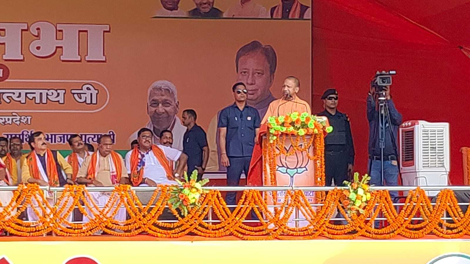 मोदी जी ने देश में आतंकवाद व नक्सलवाद का किया खात्मा : योगी