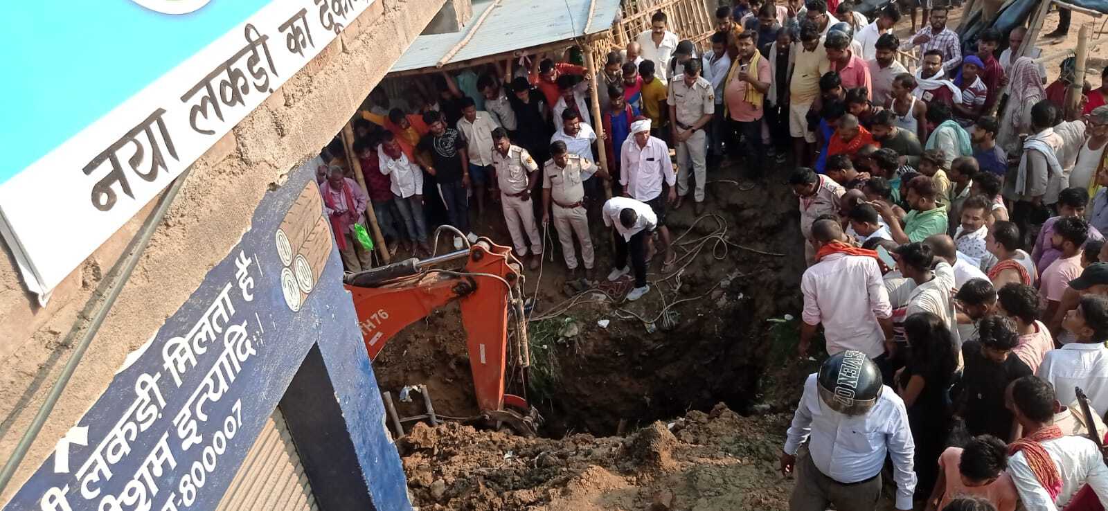 खुदाई के दौरान मिट्टी धंसने से दब कर मजदूर की मौत