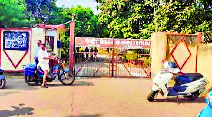 केंद्रीय विद्यालय में बुनियादी सुविधाओं की कमी, सीटों में करनी पड़ रही है कटौती