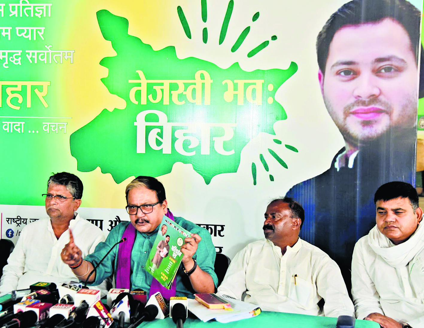 गरिमाविहीन भाषा बोल रहे पीएम : राजद