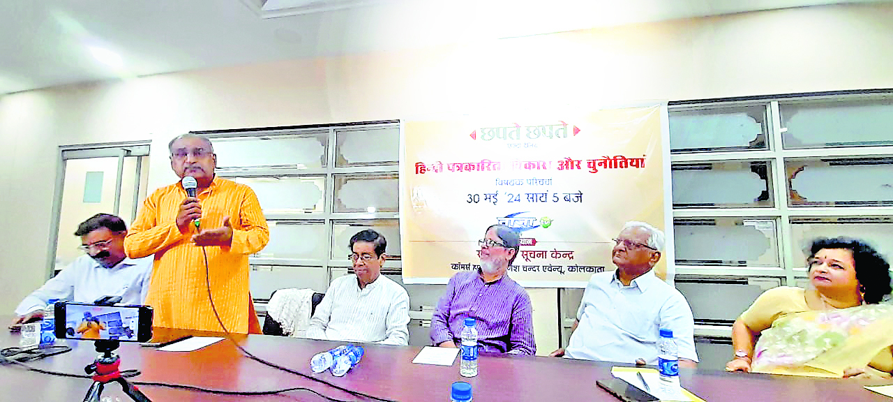 पत्रकारिता वही ठीक, जो देश हित से बंधी हुई हो : डॉ कृपाशंकर चौबे