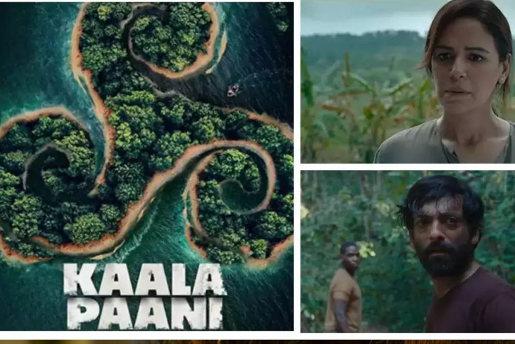 kaala paani