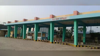 BIHAR NEWS जमींदोज हो रहा चार करोड़ का मॉडल बस स्टैंड, अब नशेड़ी भरते है रफ्तार