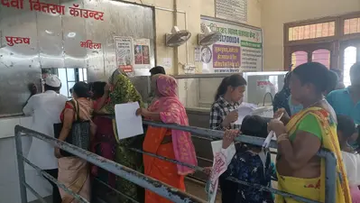 Kishanganj news : सरकारी अस्पतालों में अब ओपीडी पर्ची कटाने के लिए मरीजों को नहीं करना होगा इंतजार